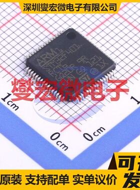 STM32F401RCT6TR LQFP-64(10x10) MCU/MPU/SOC微处理器控制器