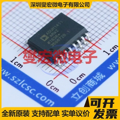 ADUM1411ARWZ-RL SOIC-16-300mil 数字隔离器芯片IC