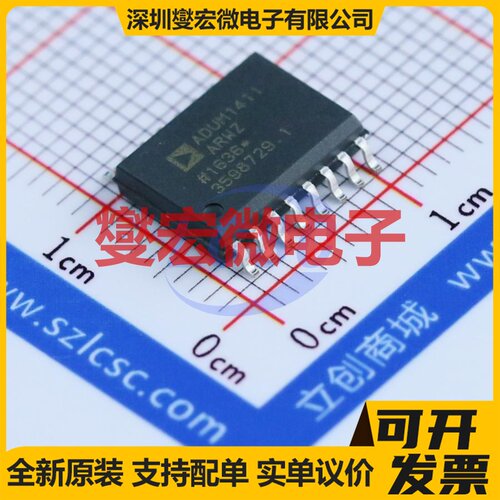 ADUM1411ARWZ-RL SOIC-16-300mil 数字隔离器芯片IC