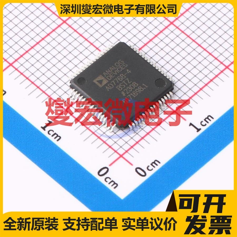 AD7768-4BSTZ-RL7 LQFP-64(10x10) ADC模数转换芯片IC