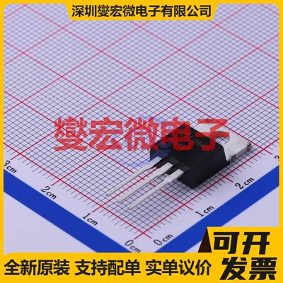 HUF75545P3 TO-220F-3 N 80V 75A 场效应管晶体管