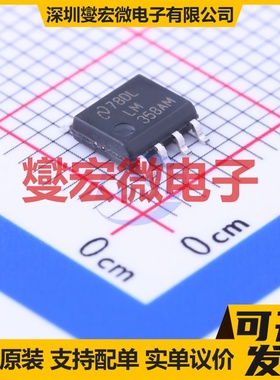 LM358AM/NOPB SOIC-8 双路运算放大器芯片IC