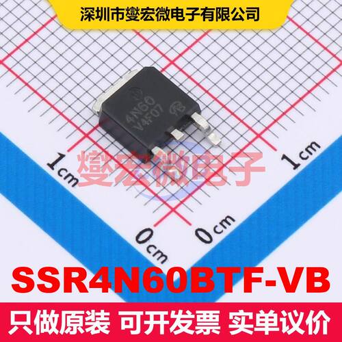 原厂直定 SSR4N60BTF-VB TO-252 场效应管 晶体管 分立器件