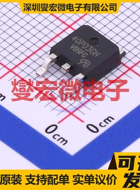 AP40P03GH-VB TO-252-2 P 30V 40A 场效应管晶体管
