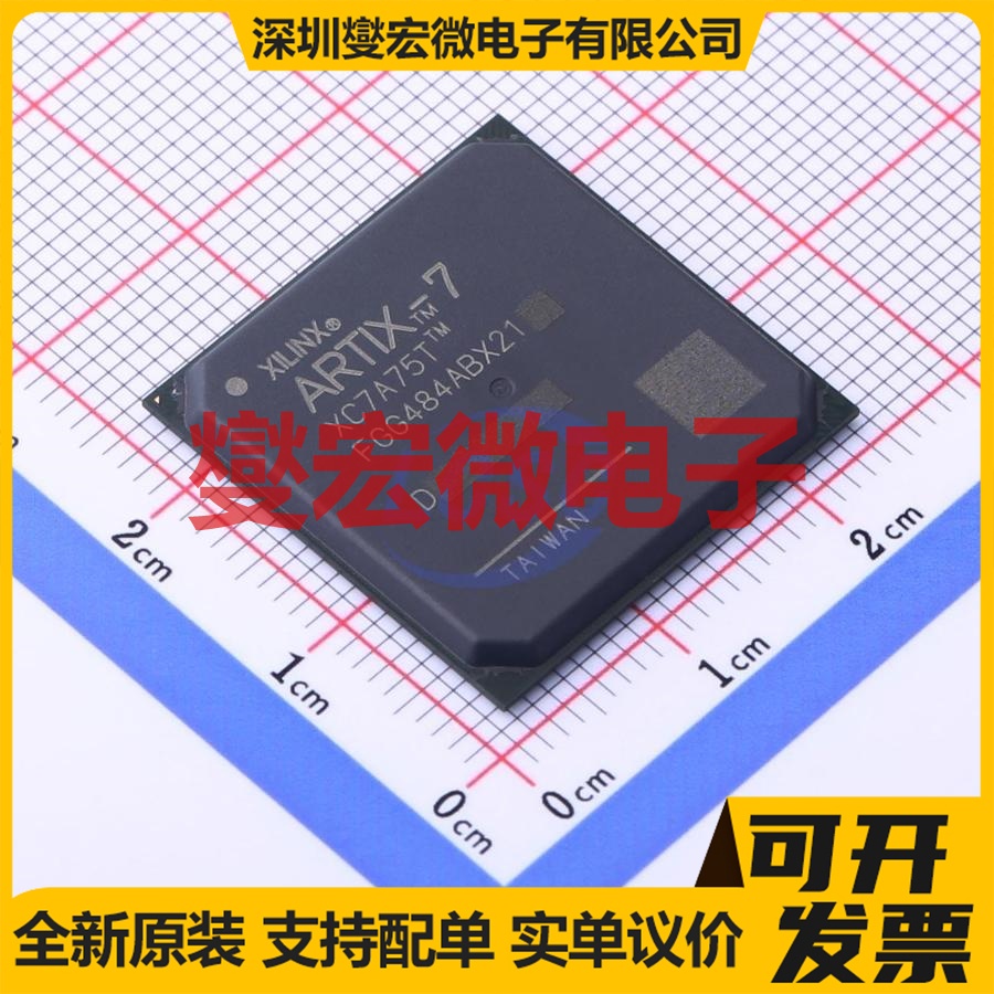 XC7A75T-1FGG484C FBGA-484 FPGA CPLD可编程逻辑芯片IC