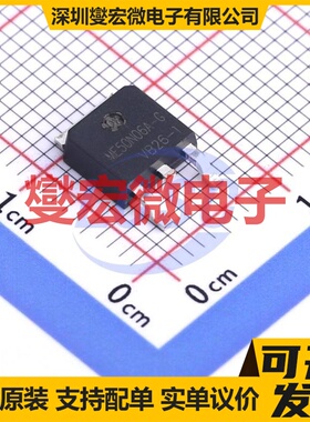 ME50N06A-G TO-252-2 60V 35.1A 场效应管晶体管