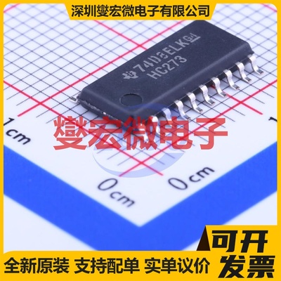 SN74HC273NSR SOIC-20-208mil 触发器芯片IC