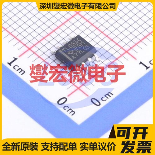 TL051CDR SOIC-8 FET输入放大器芯片IC