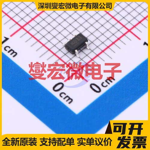MIC5205-3.3YM5-TD SOT-23-5 LDO低压差线性稳压器芯片IC