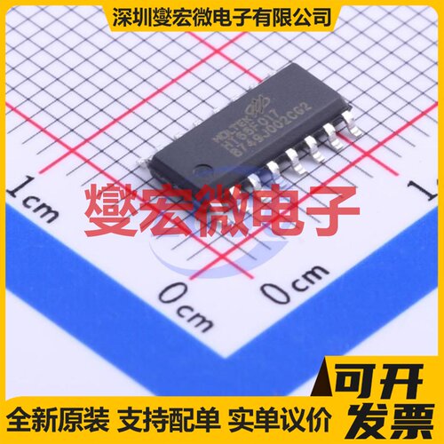 HT66F017 SOP-16 MCU/MPU/SOC微处理器控制器