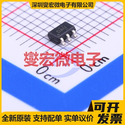 TLV70025DDCR SOT-23-5 LDO低压差线性稳压器芯片IC