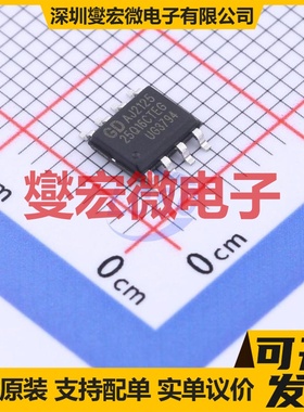 GD25Q16CTEGR SOP-8 16Mbit NOR FLASH存储器芯片IC