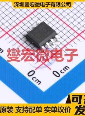 LM258AM/TR SOP-8 运算放大器芯片IC