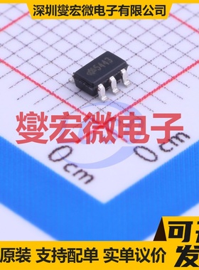 HT7544-3 SOT-23-5 LDO低压差线性稳压器芯片IC