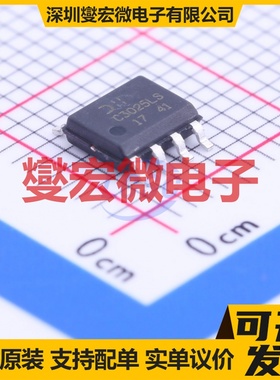 DMHC3025LSD-13 SOIC-8 2N+2P 30V 场效应管晶体管