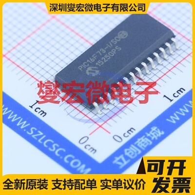 PIC16F73-I/SO SOIC-28-300mil MCU/MPU/SOC微处理器控制器