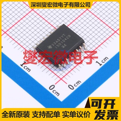 ISO1042BDWR SOIC-16-300mil 隔离式CAN收发器芯片IC
