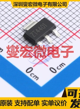 PZT4401 SOT-223 三极晶体管