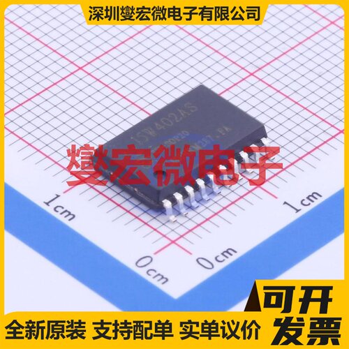 STC15W402AS-35I-SOP20 SOP-20-300mil MCU/MPU/SOC单片机处理器