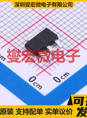 UA78M05CDCY SOT-223-4 LDO低压差线性稳压器芯片IC