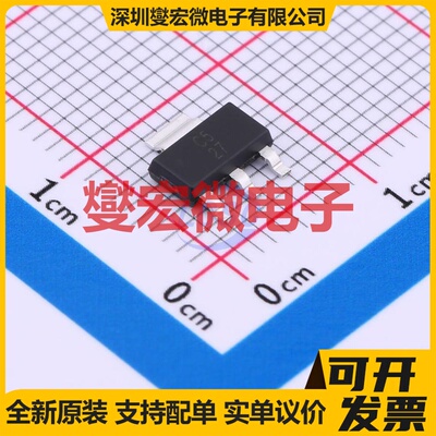 UA78M05CDCY SOT-223-4 LDO低压差线性稳压器芯片IC