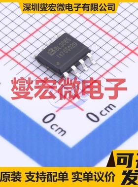 BL3085(I47) SOP-8 RS-485/422接口芯片IC