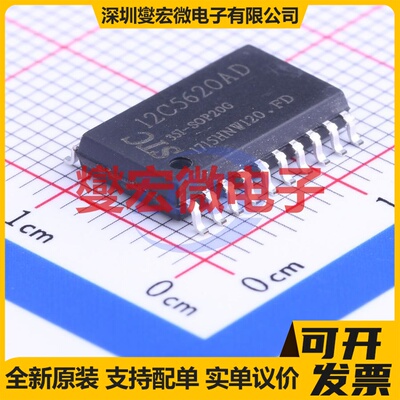 STC12C5620AD-35I-SOP20 SOIC-20-300mil MCU/MPU/SOC微处理器