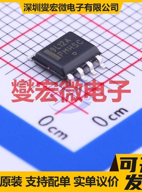 MC79L12ACDG SOIC-8 LDO低压差线性稳压器芯片IC