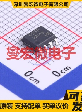 VBZA4936 SOP-8 2N 30V 10A 场效应管晶体管