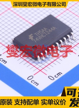 74VHCT244AM SOIC-20-300mil 缓冲/驱动/接收/收发器芯片IC