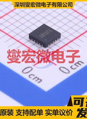 SY8286BRAC QFN-20 DC-DC电源转换器芯片IC