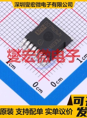 IPTG007N06NM5ATMA1 HSOG-8 N 60V 323A 场效应管晶体管