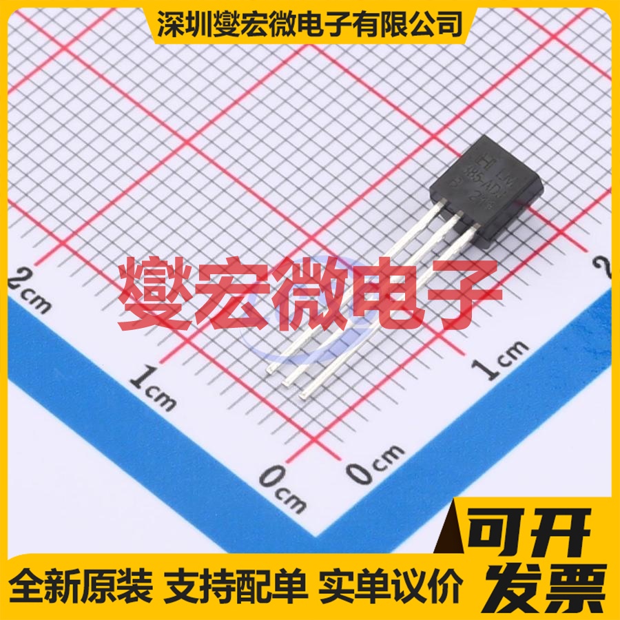 LM385B-ADJ TO-92 电压基准芯片IC