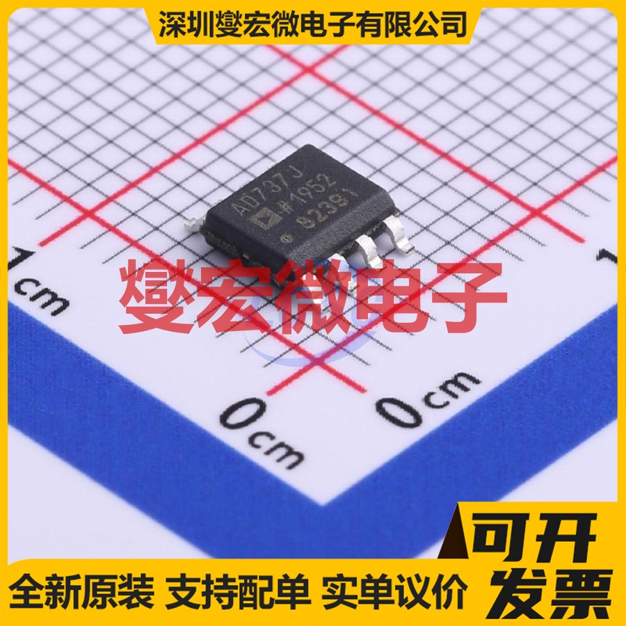 AD737JRZ-R7 SOIC-8 RMS-DC转换器芯片IC