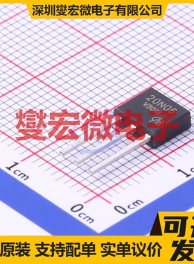 VBZFB20N06 TO-251 N 60V 25A 场效应管晶体管