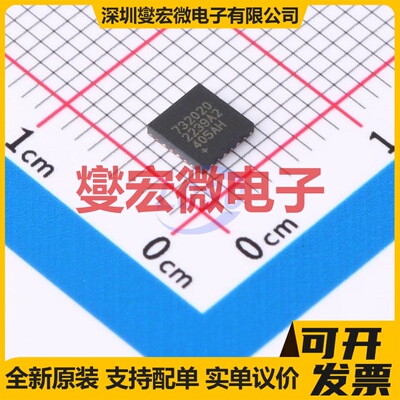 MAX17320G20+ TQFN-24(4x4) 电池管理芯片IC