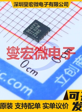 NSI6801TB-DDBR DUB-8 隔离式栅极驱动器芯片IC