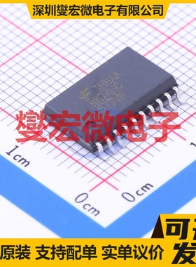 MM74HC573WMX SOIC-20-300mil D型锁存器芯片IC