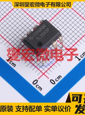 TL2845P PDIP-8 AC-DC电源稳压控制器芯片IC