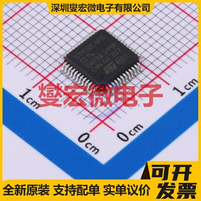 STM32L4P5CET6 LQFP-48(7x7) MCU/MPU/SOC微处理器控制器