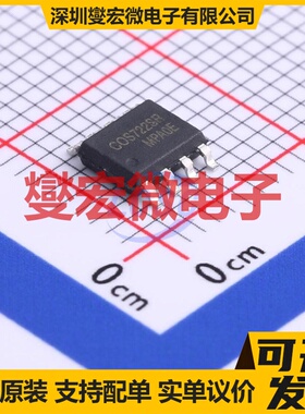COS722SR SOIC-8 双路运算放大器芯片IC