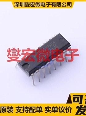 CD74HC4017E DIP-16 十进制计数器芯片IC
