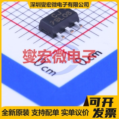 CJ79L06 SOT-89-3 LDO低压差线性稳压器芯片IC
