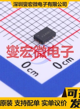 HSCC8233 TDFN-6-EP(2x3) 2N 20V 11A 场效应管晶体管