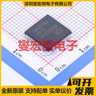 CH32V103R8T6 LQFP-64M(10x10) MCU/MPU/SOC微处理器控制器