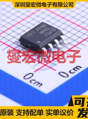 IRF9410TRPBF SOIC-8 N 30V 7A 场效应管晶体管