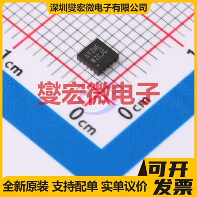 PI5USB2546AZHEX TQFN-16-EP(3x3) 功率电子开关芯片IC