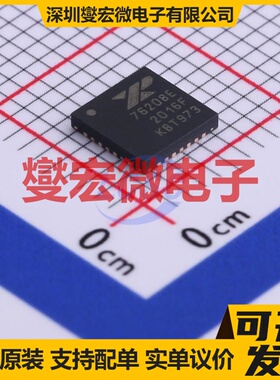 XR76208ELTR-F QFN-30(5x5) DC-DC电源转换器芯片IC