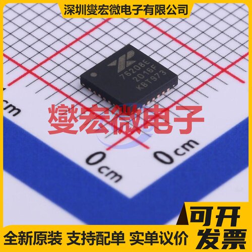 XR76208ELTR-F QFN-30(5x5) DC-DC电源转换器芯片IC