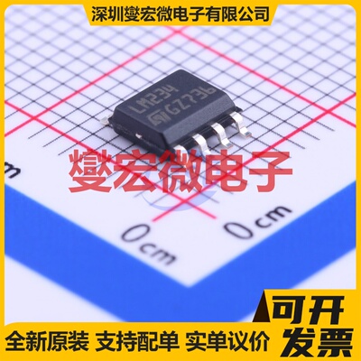 LM234DT SOIC-8 电流源恒流源芯片IC